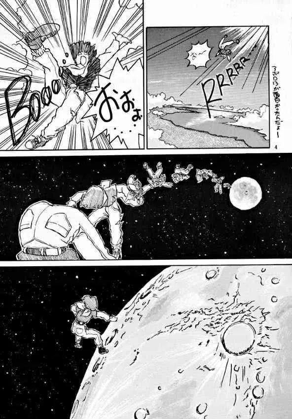 [御祝堂] PREY OF BIRD (ドラゴンボール)_6
