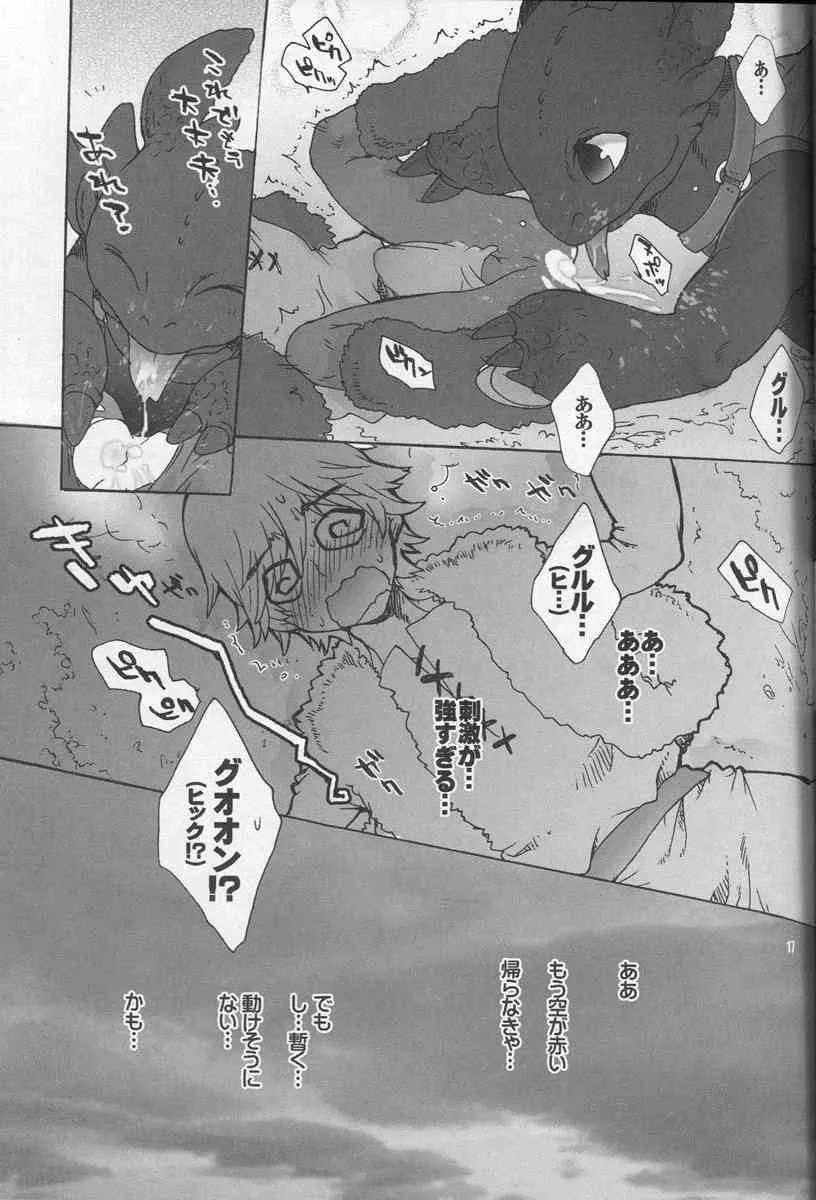 Sugoi Kin’niku – Best Partner 3