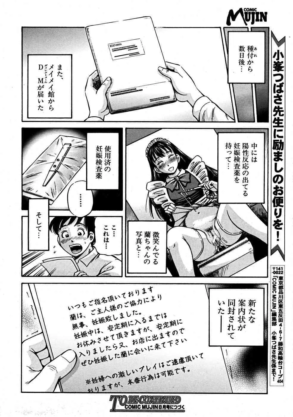 image_272