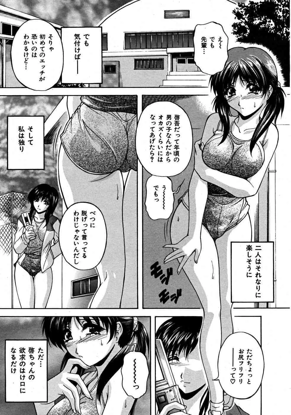 image_347