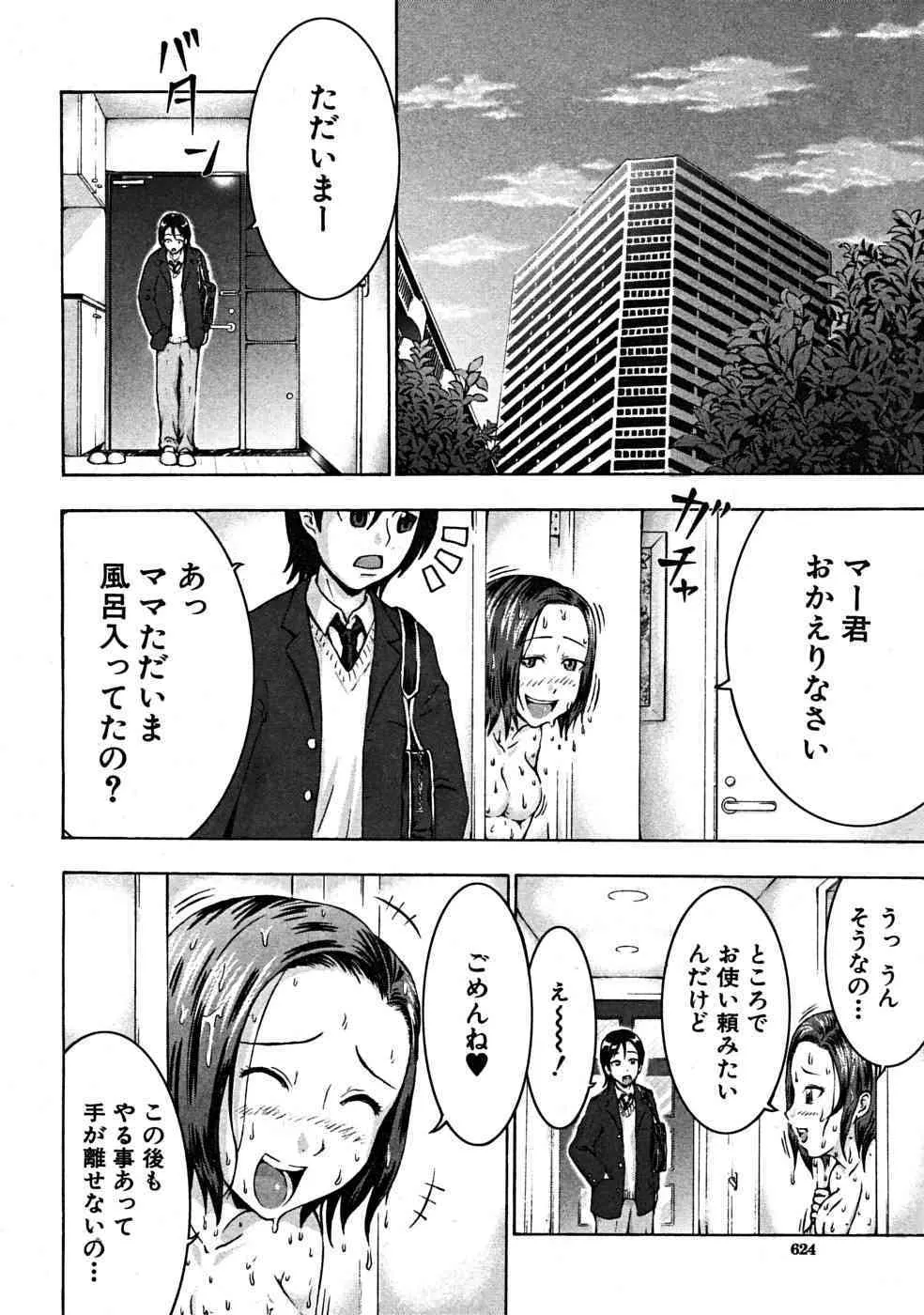 image_368