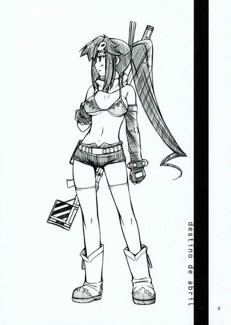 (C72) [Manitou (中島零)] Destino de Abril (天元突破グレンラガン)_2
