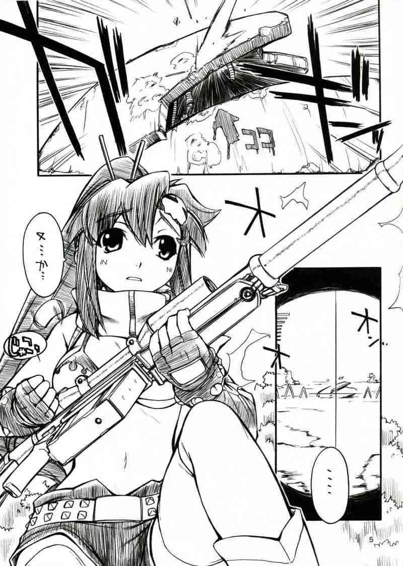 (C72) [Manitou (中島零)] Destino de Abril (天元突破グレンラガン)_4