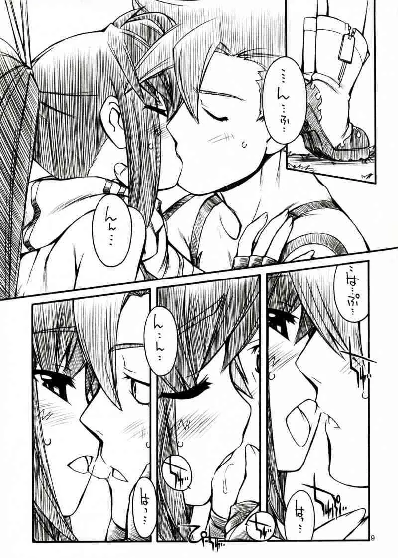 (C72) [Manitou (中島零)] Destino de Abril (天元突破グレンラガン)_8
