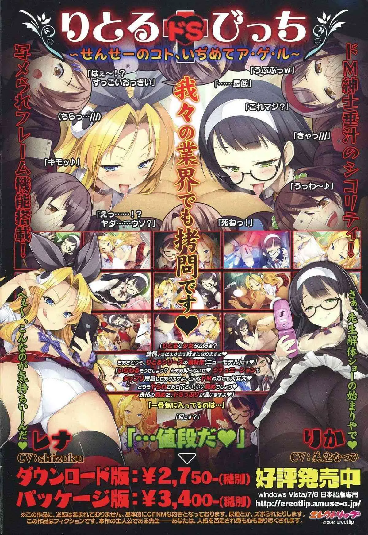 ガールズフォーム Vol.07_3