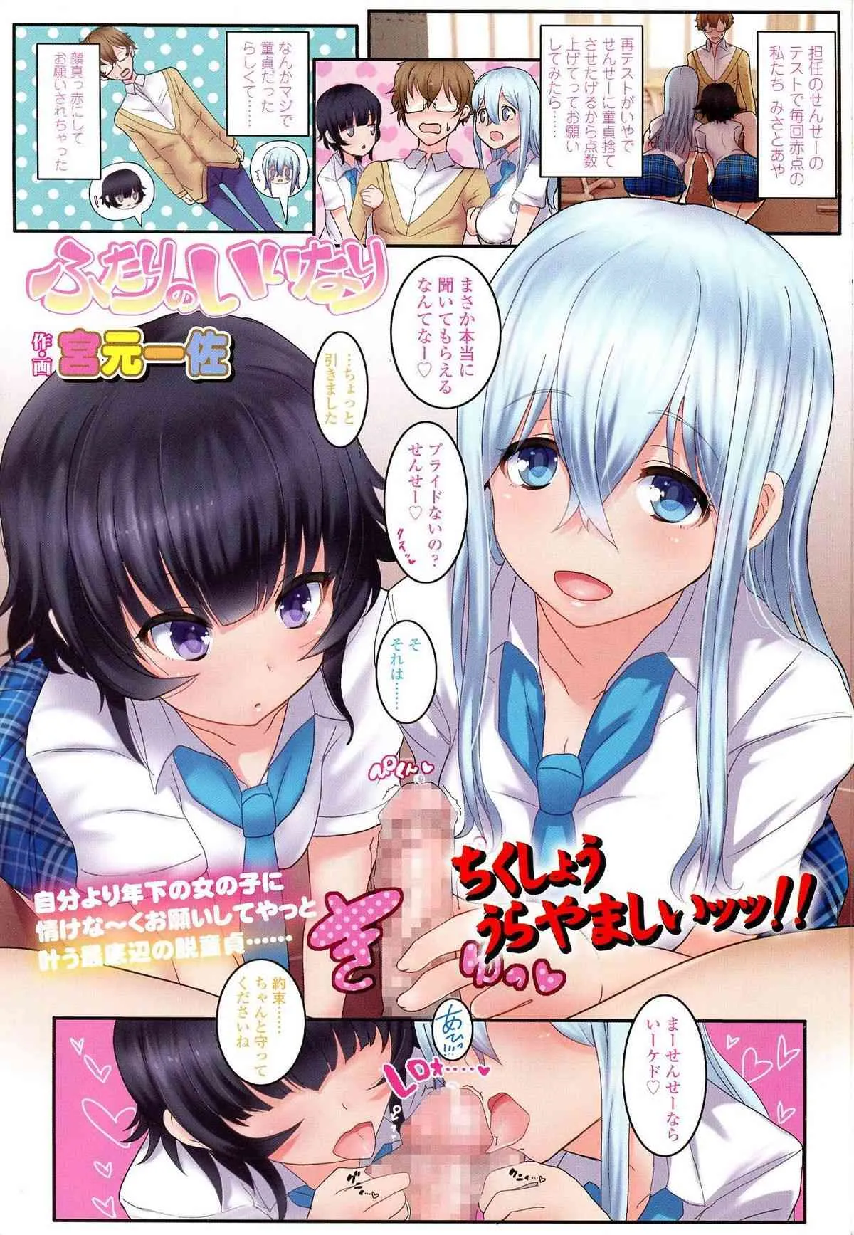 ガールズフォーム Vol.07_4