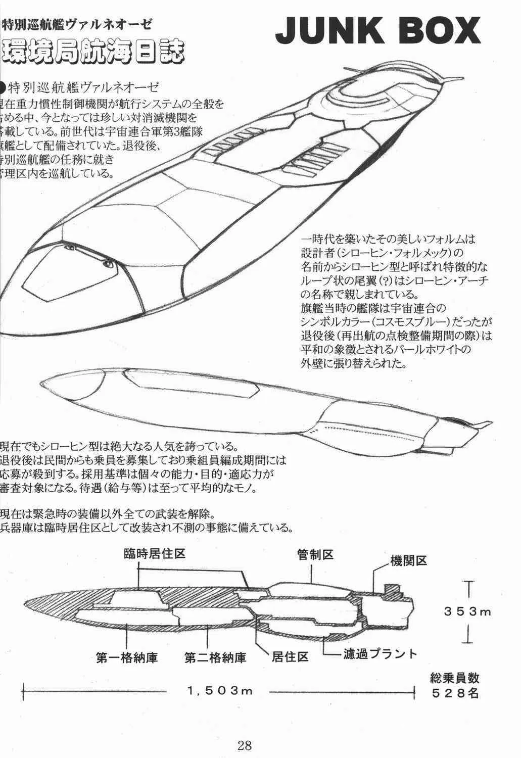 image_27