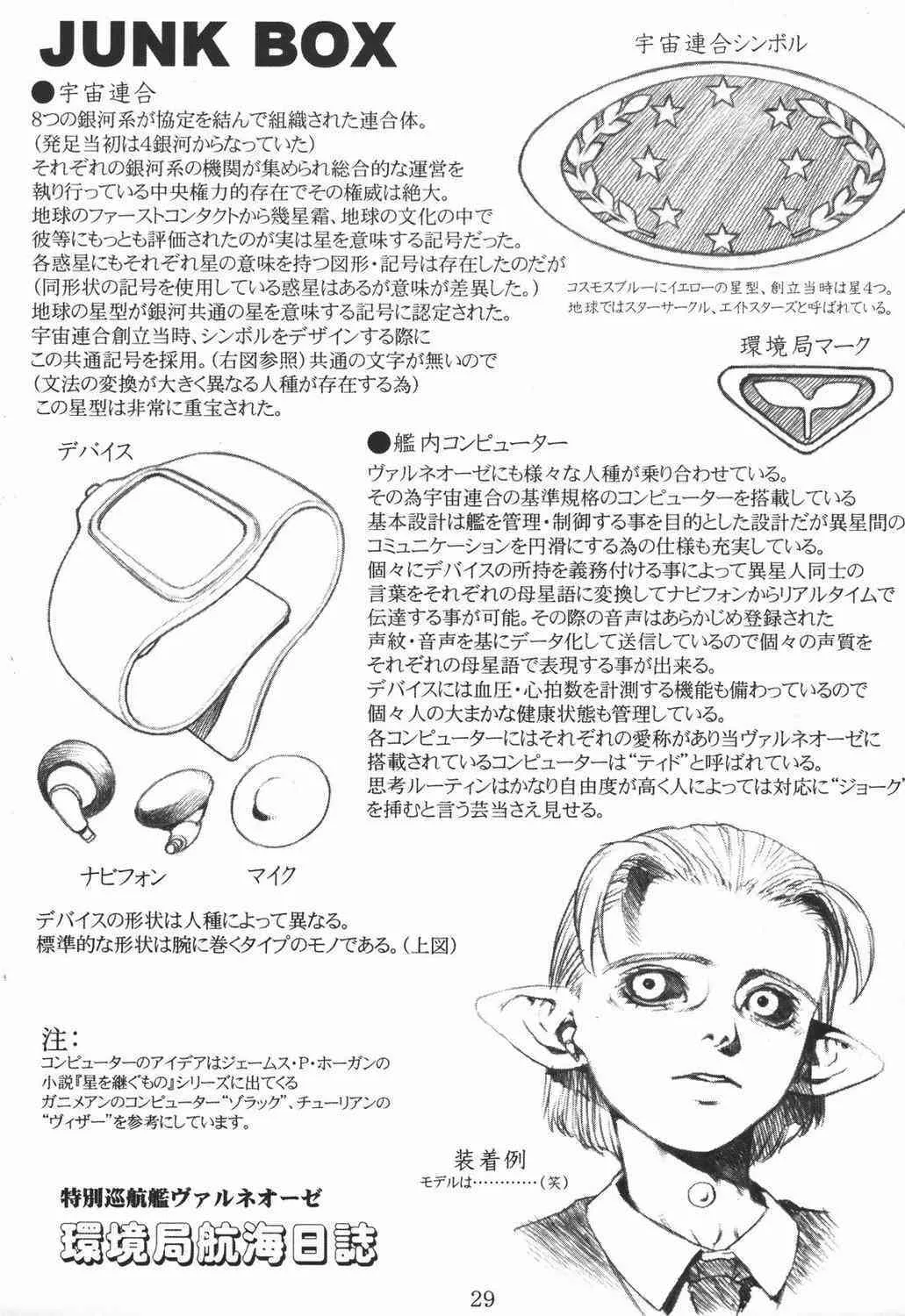 image_28