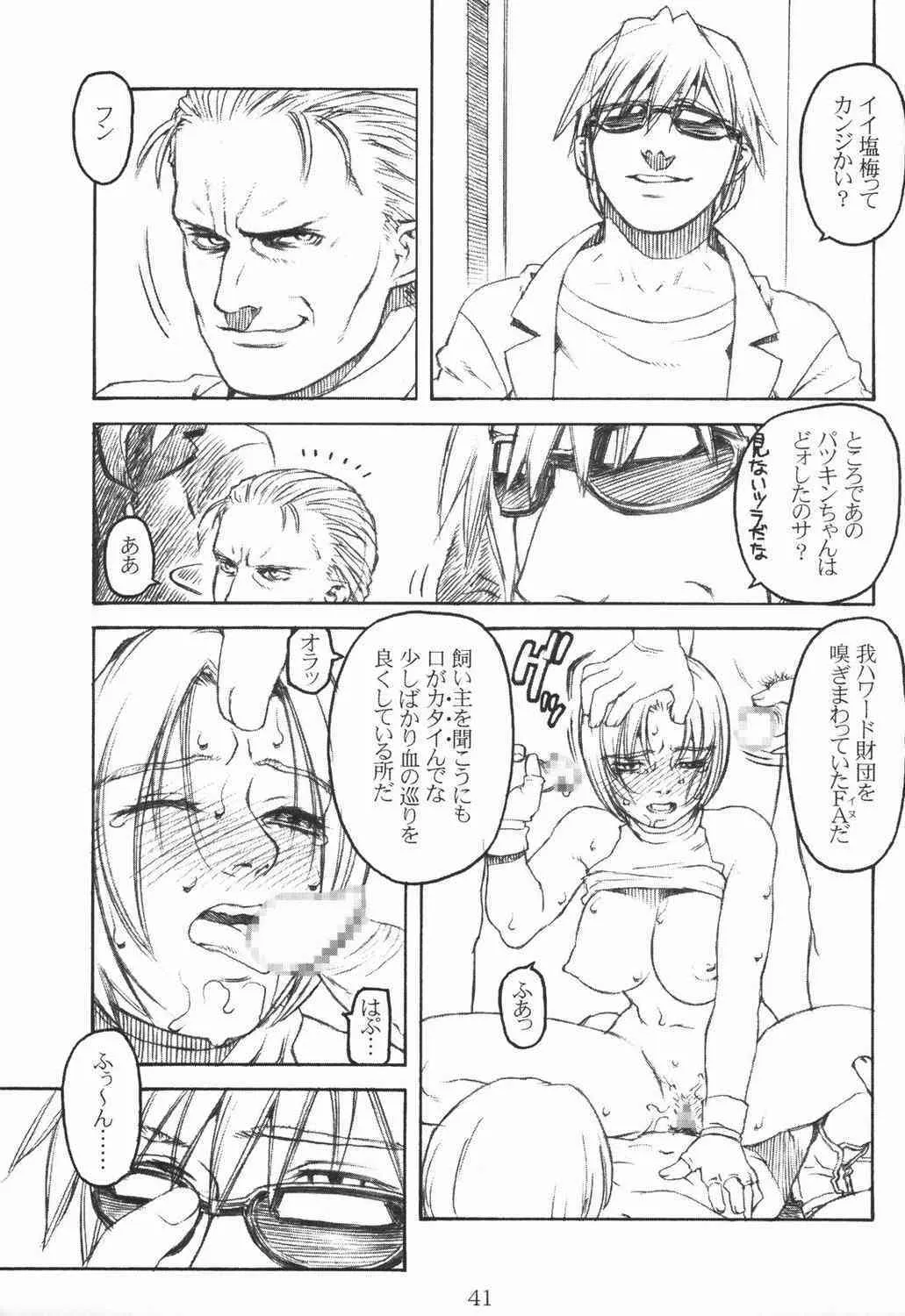 image_40