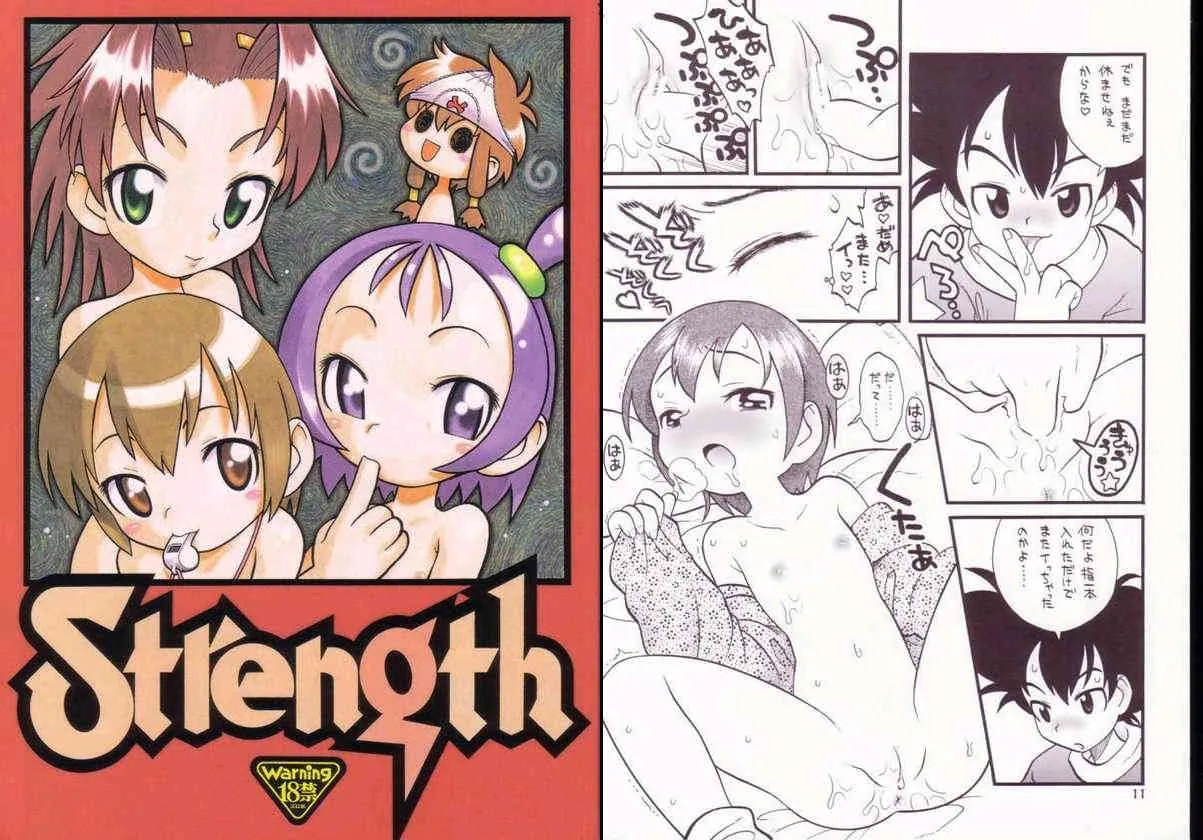 (C64) [あしの家 (たりる)] Strength (よろず)