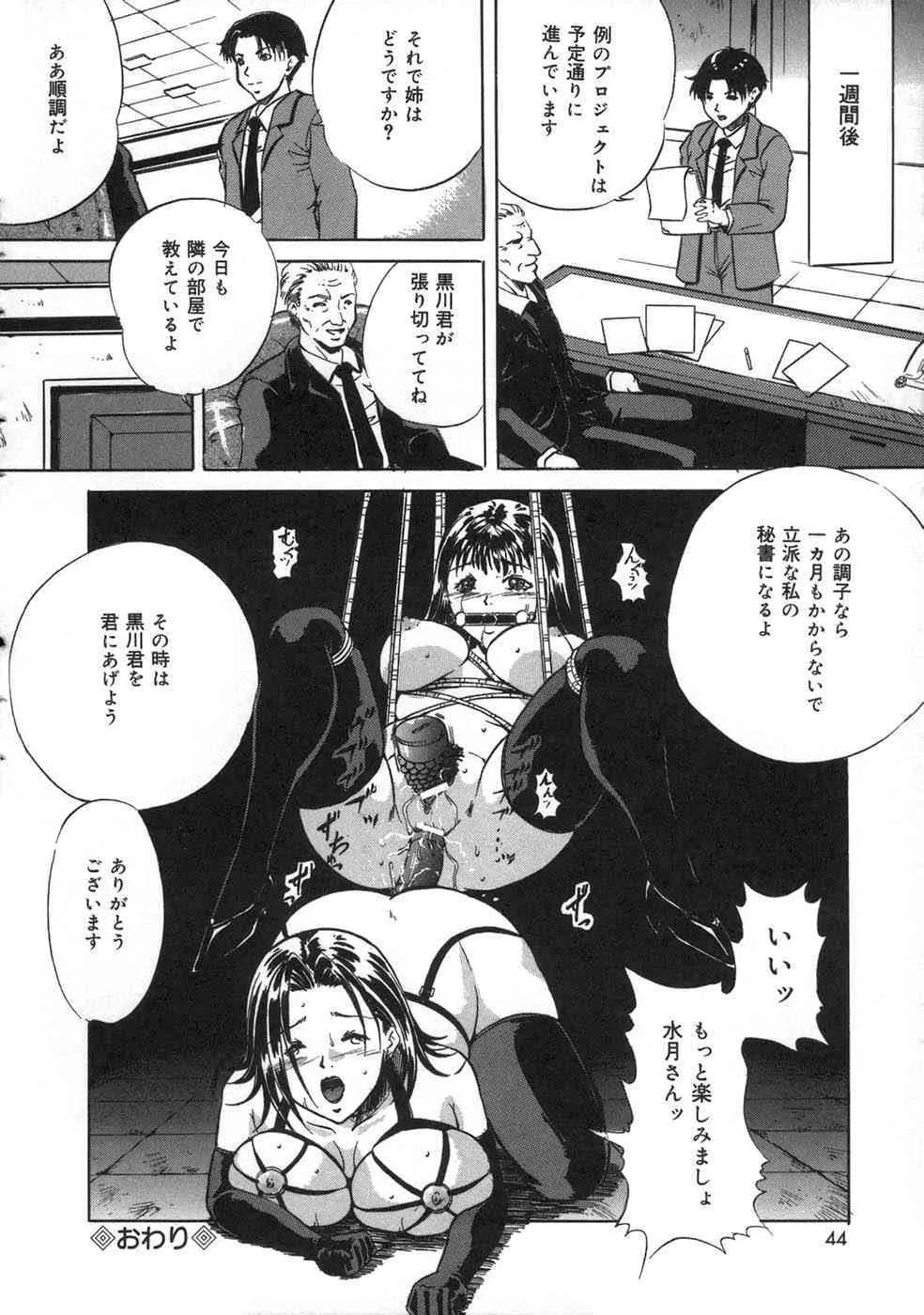 image_46