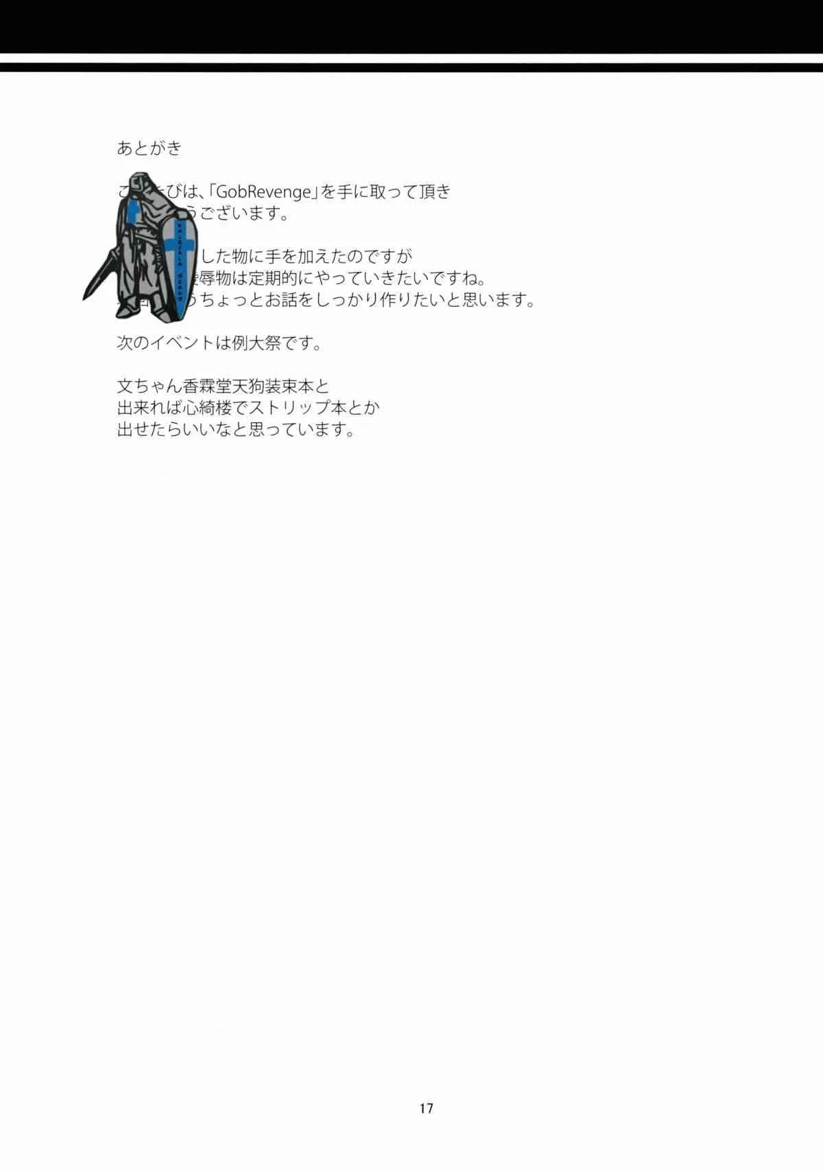 image_17