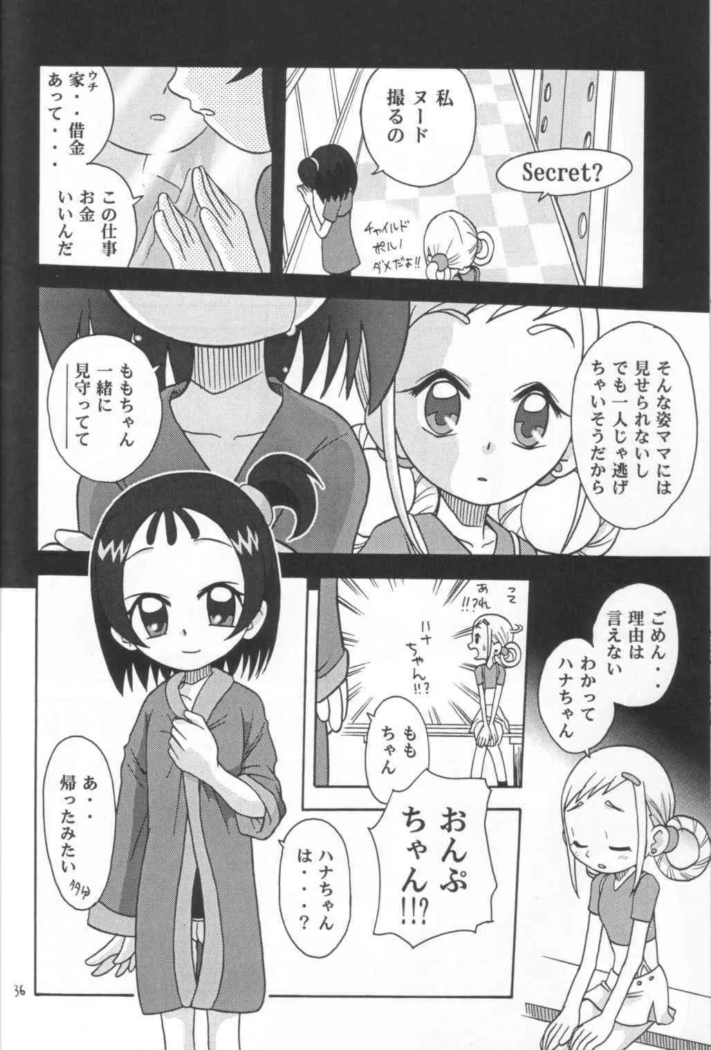 image_25