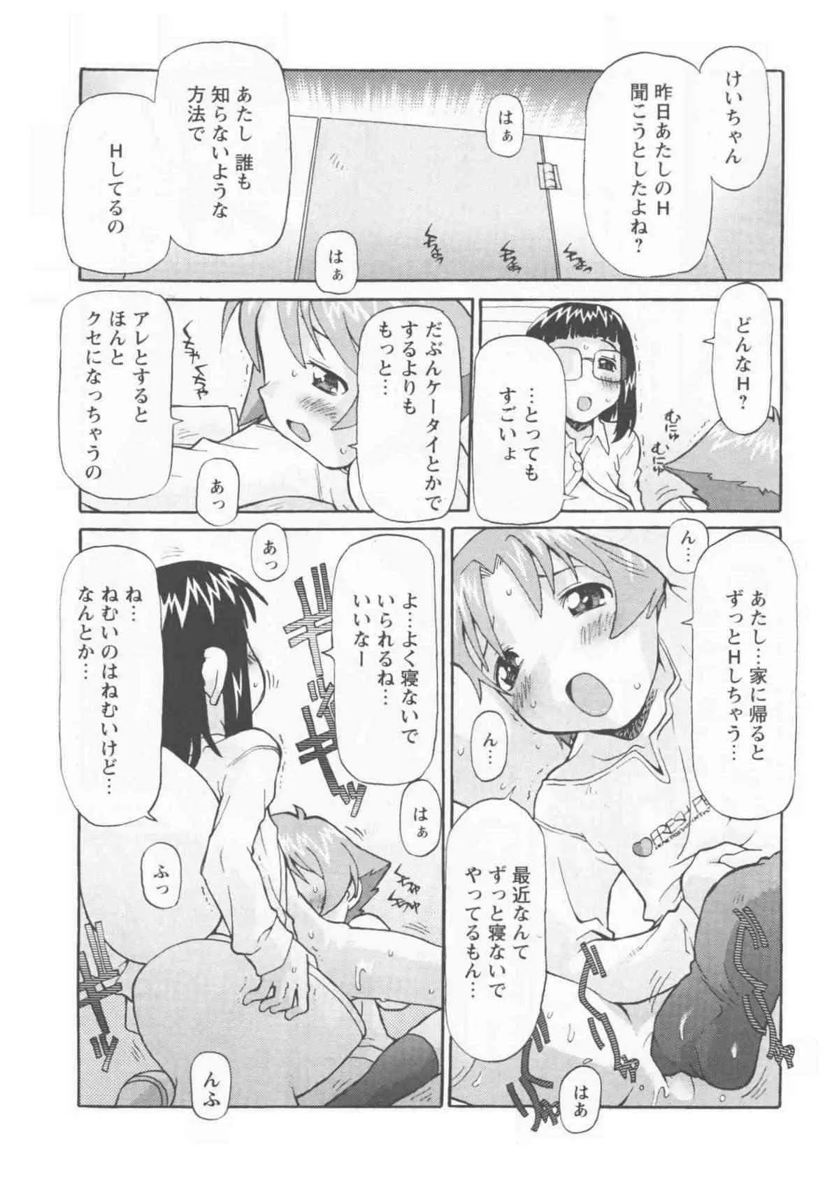 [softcharm] ReFLUX 3_10
