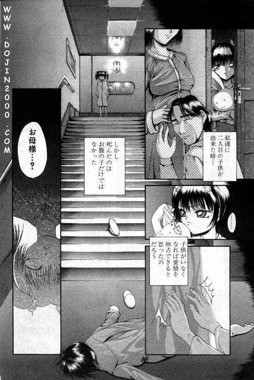 image_243