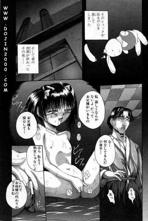 image_244