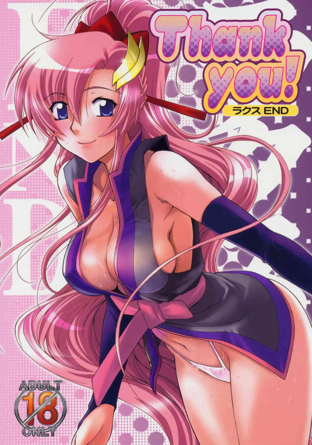 (C69) [GOLD RUSH (鈴木あどれす)] Thank you! ラクス END (機動戦士ガンダムSEED DESTINY)