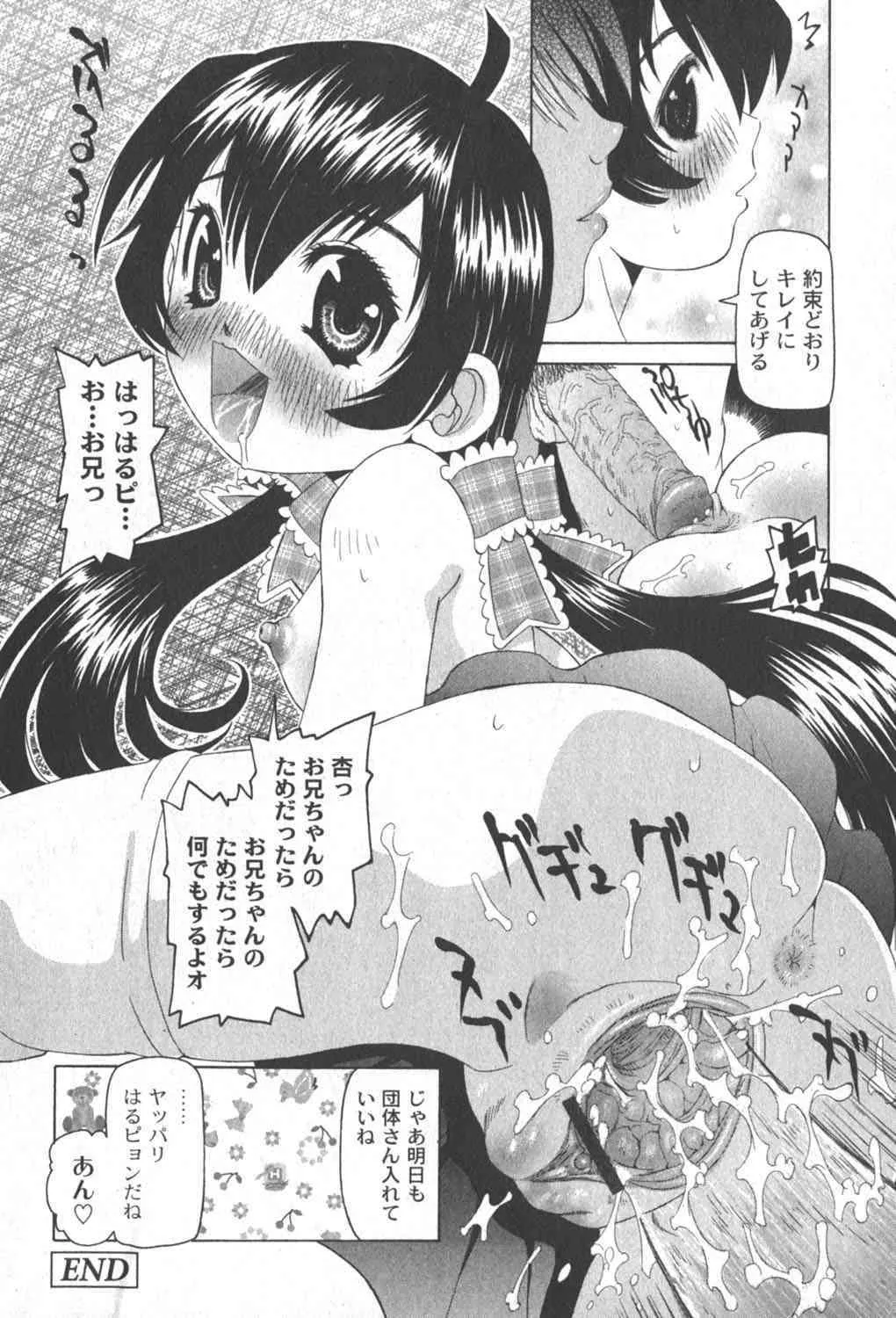 image_219