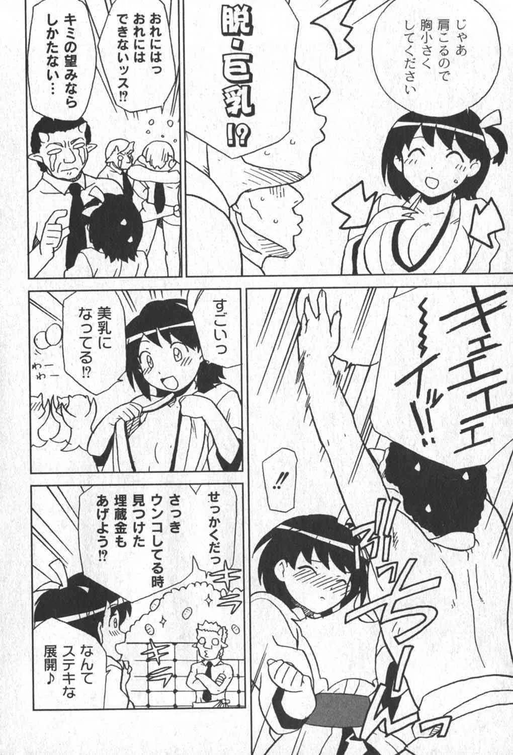 image_231