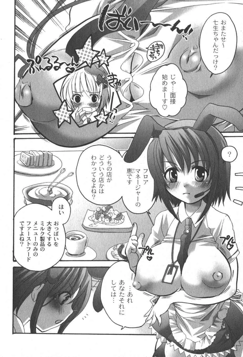 image_59