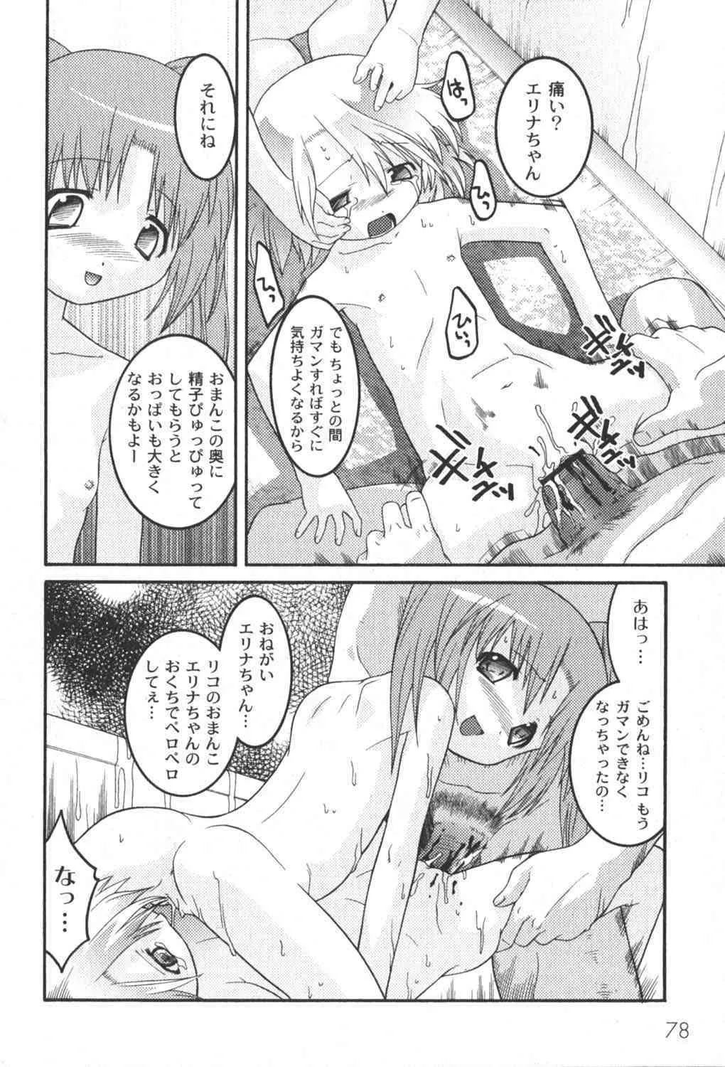 image_79