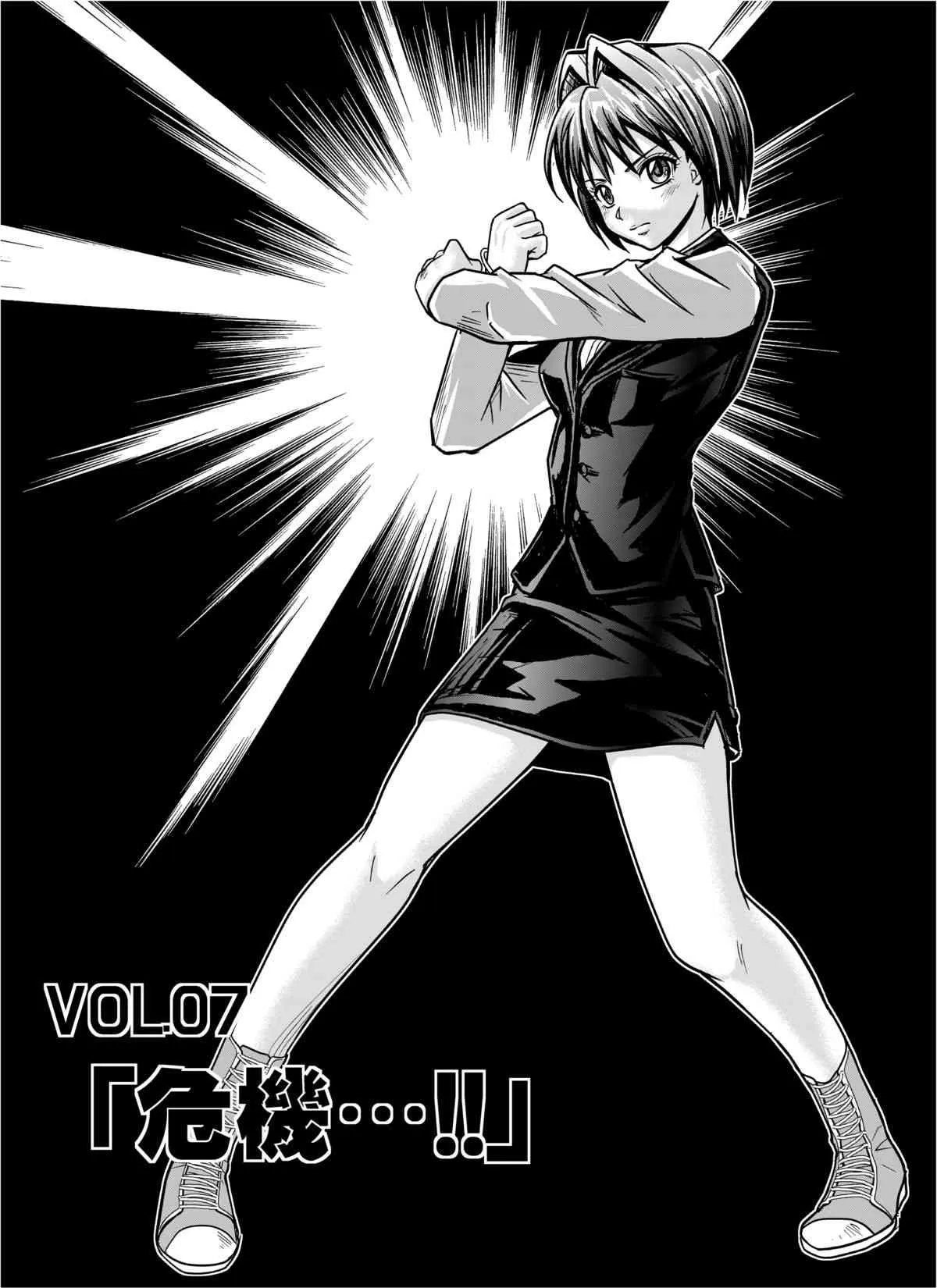 [Macxe’s (monmon)] 特防戦隊ダイナレンジャー ～ヒロイン快楽洗脳計画～ 【Vol.07/08/外伝01】 [DL版]_5