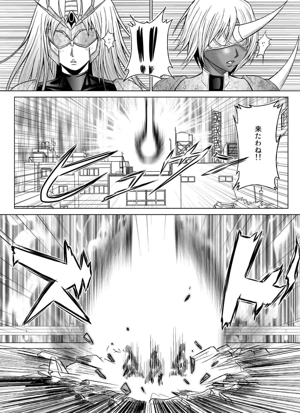 [Macxe’s (monmon)] 特防戦隊ダイナレンジャー ～ヒロイン快楽洗脳計画～ 【Vol.07/08/外伝01】 [DL版]_7