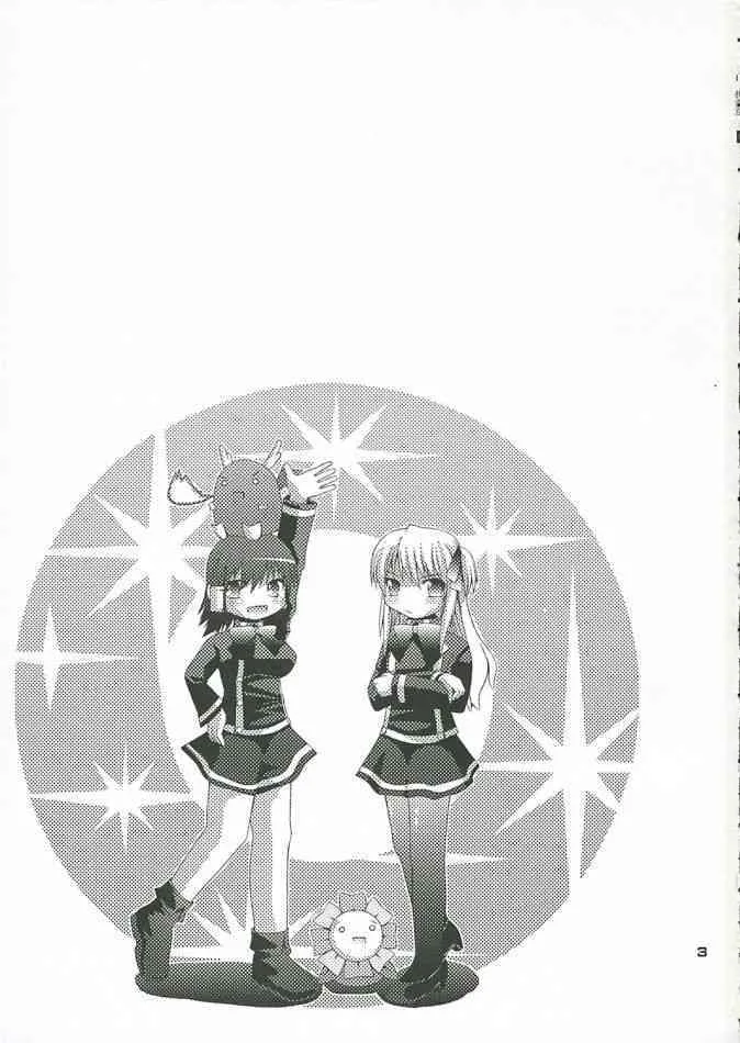 Magical Spiral (Quiz Magic Academy)_2