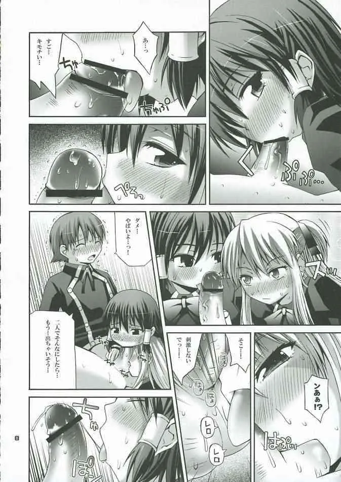 Magical Spiral (Quiz Magic Academy)_7