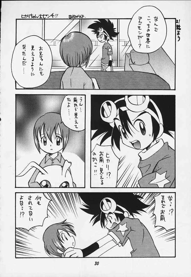 image_26