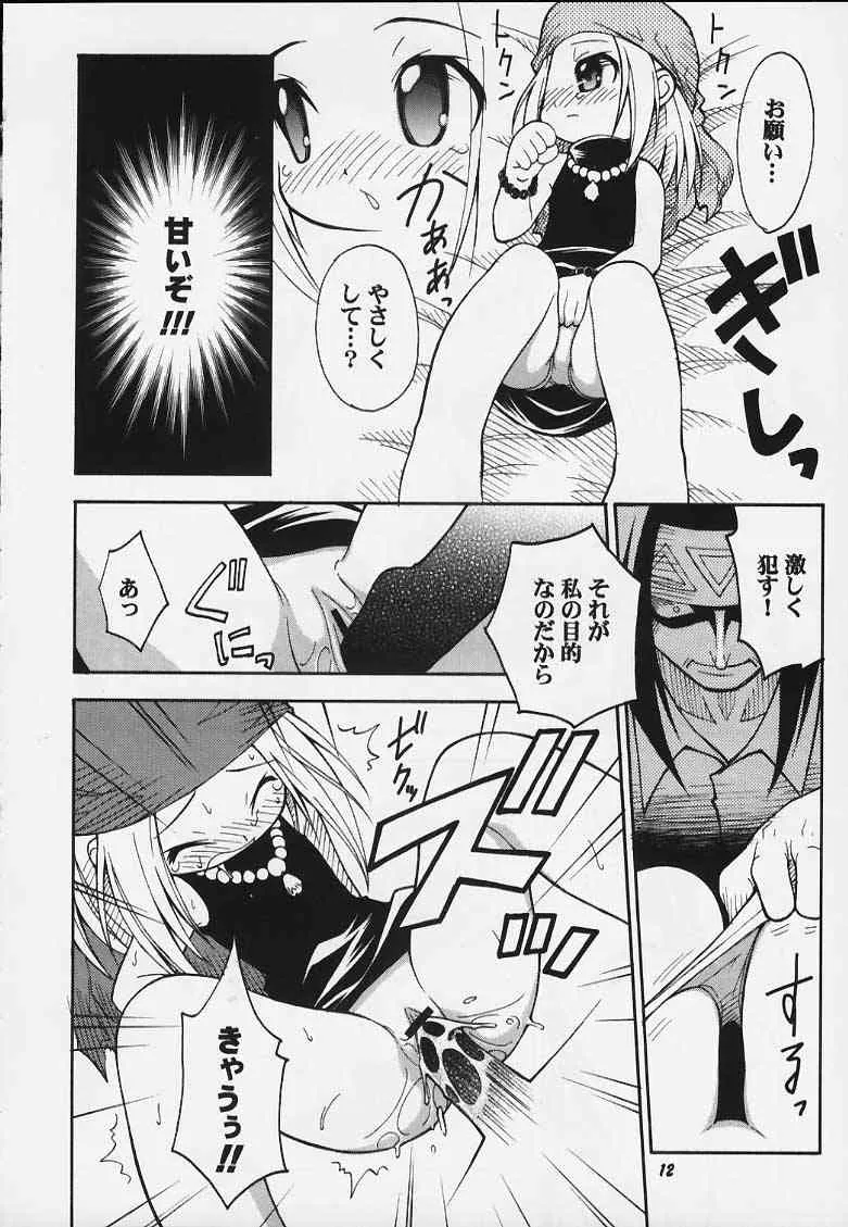 (C59) [RIROLAND(空鵺・里見ひろゆき)] JUMP A-GO！GO！(シャーマンキング、ナルト、ワンピース、ヒカルの碁).zip_8