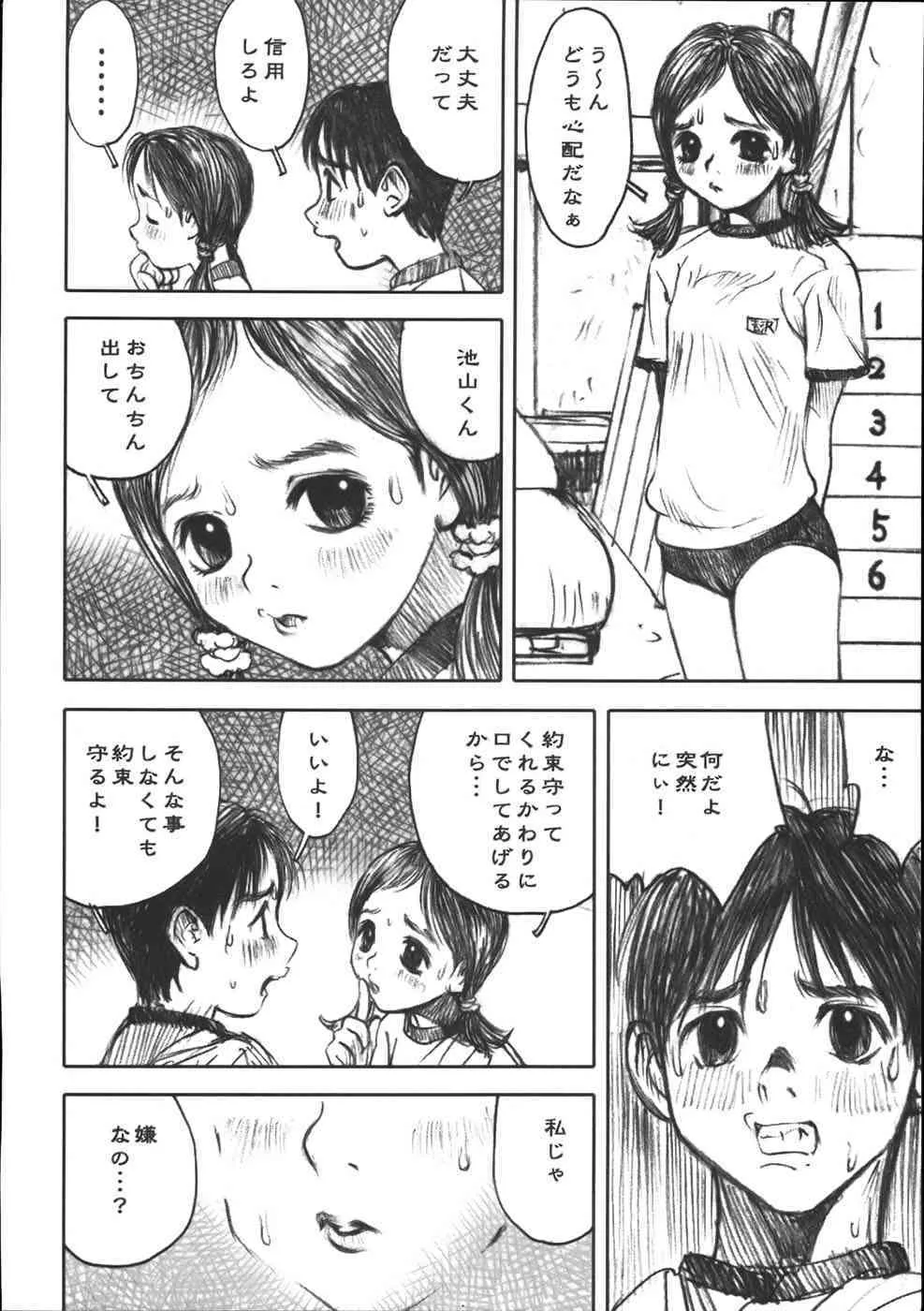 image_44