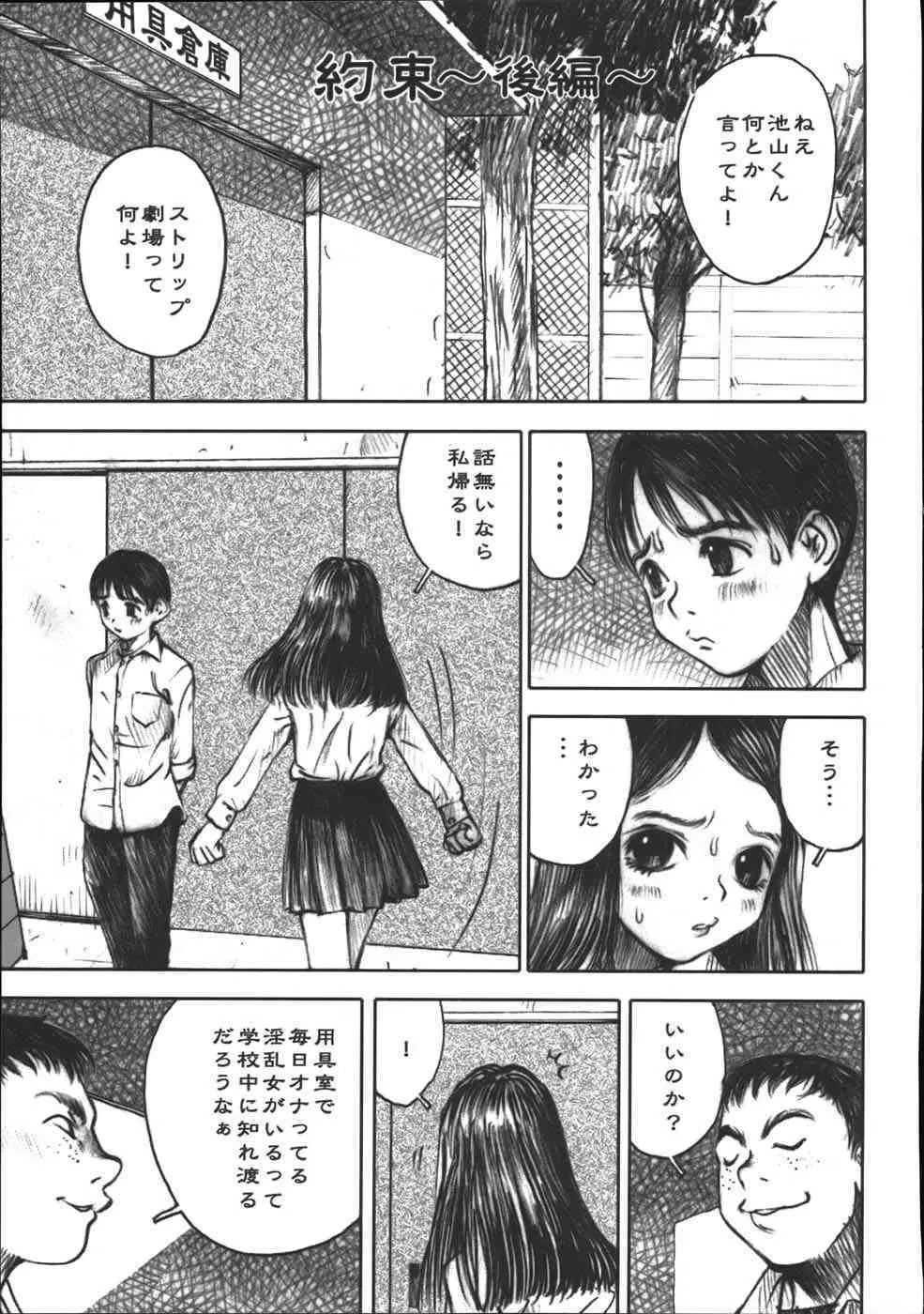 image_48