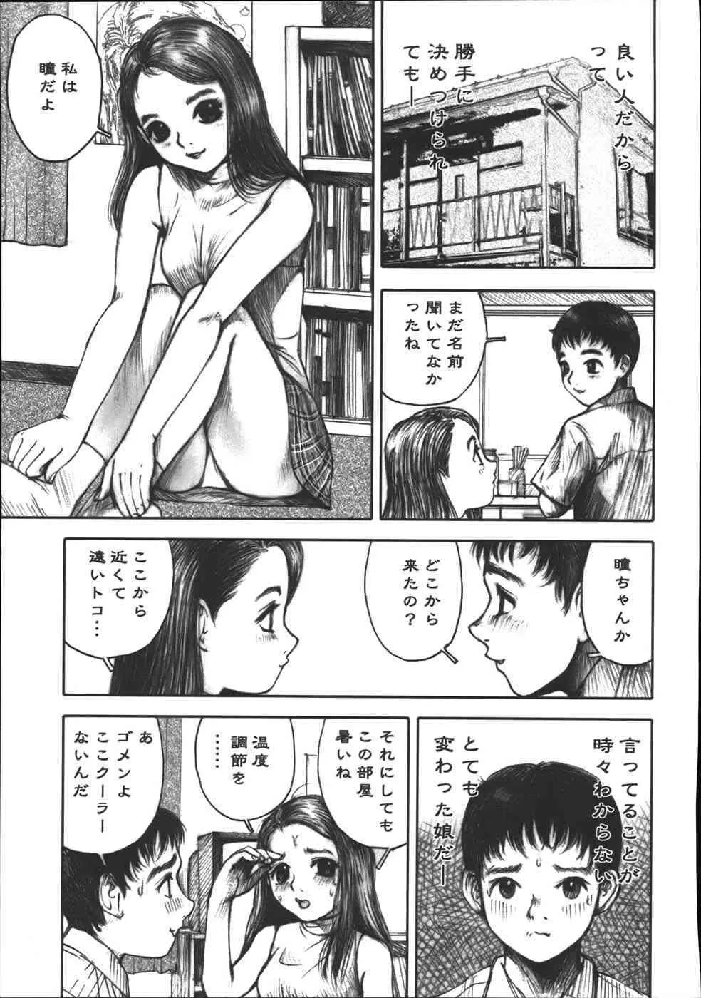 image_54