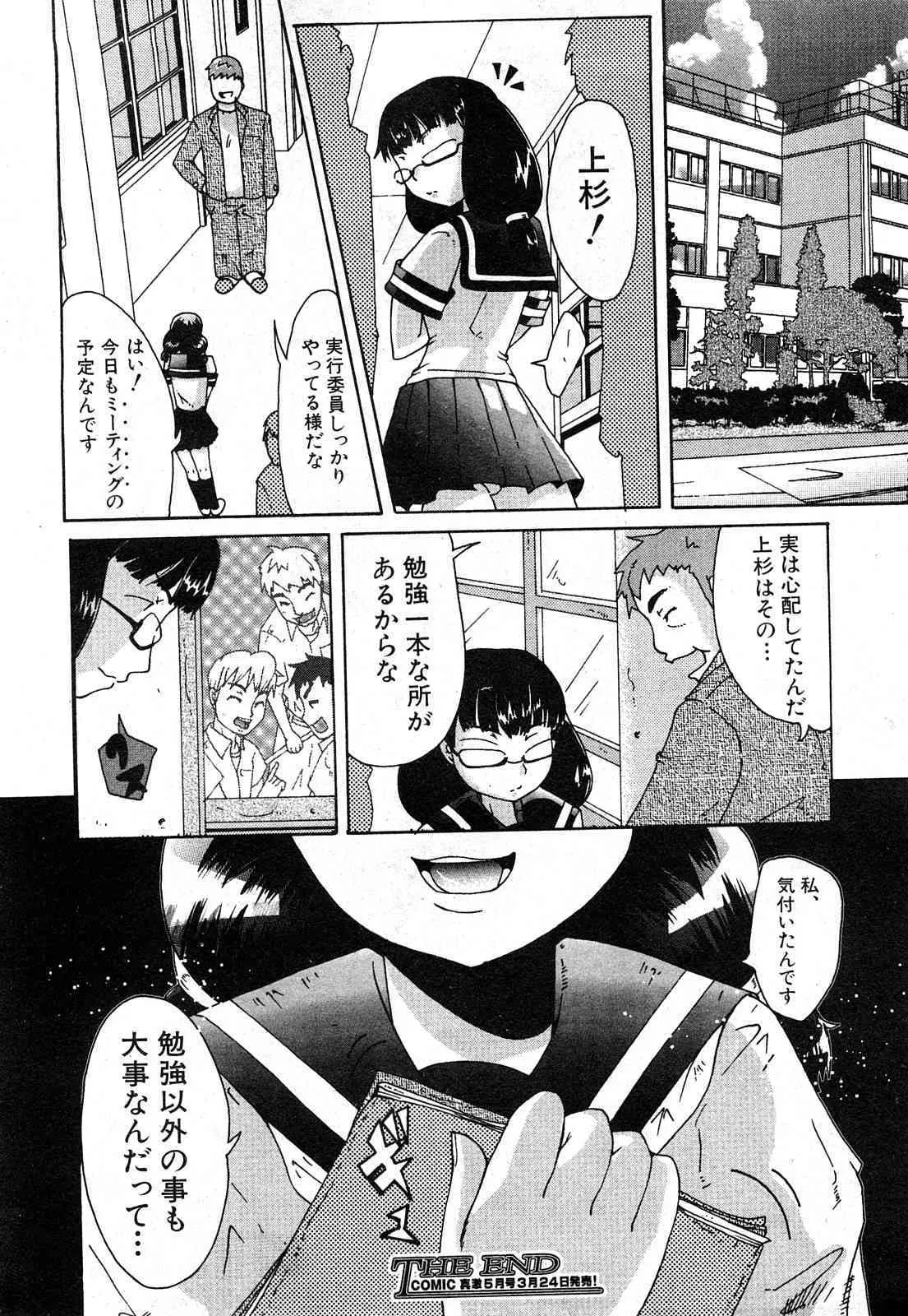 image_233