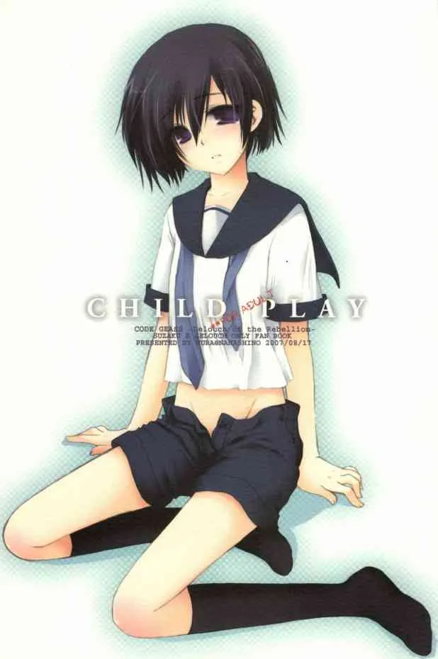 [NANASHINO (村。)] CHILD PLAY (コードギアス 反逆のルルーシュ)