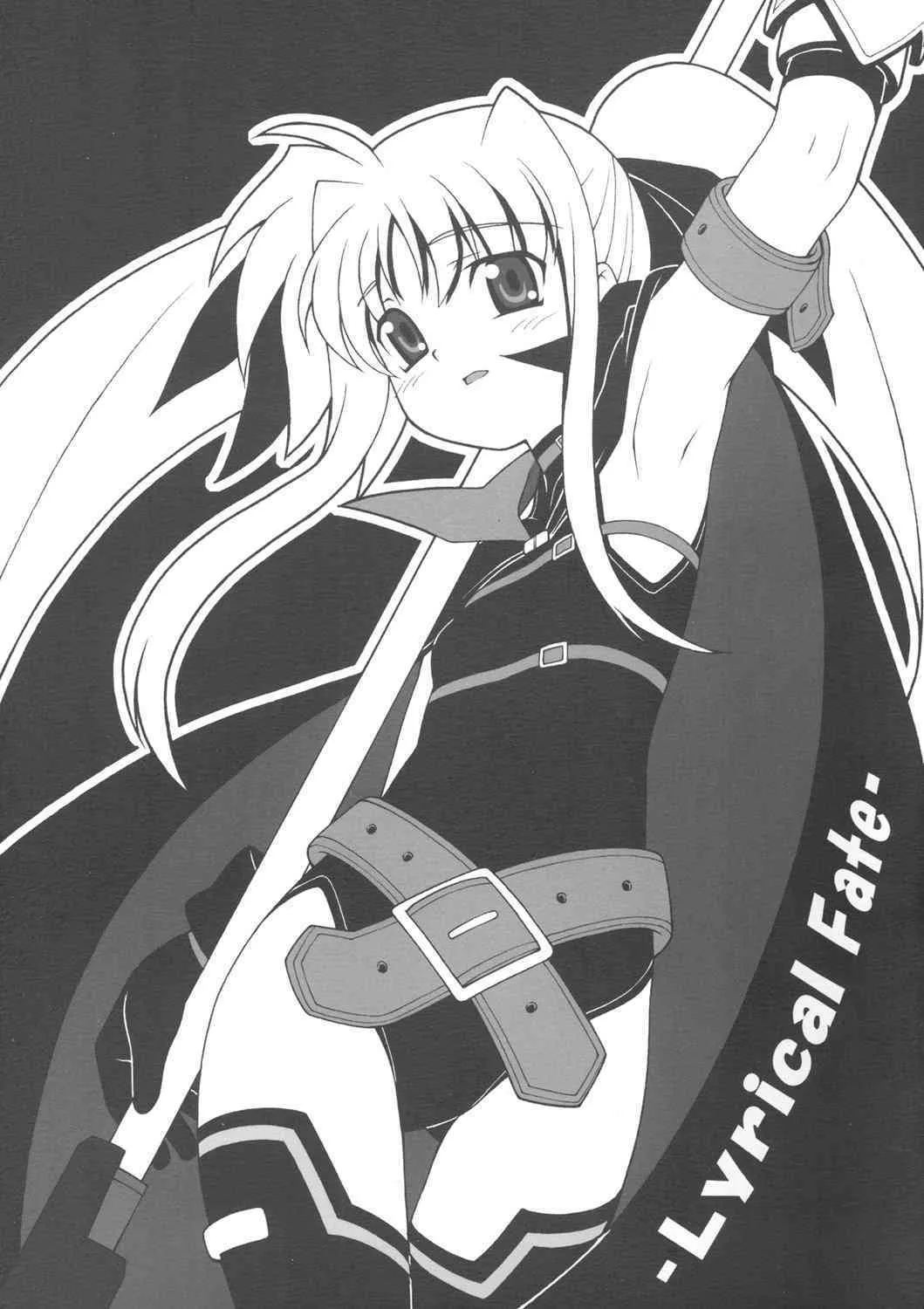[Physalis] Lyrical Fate