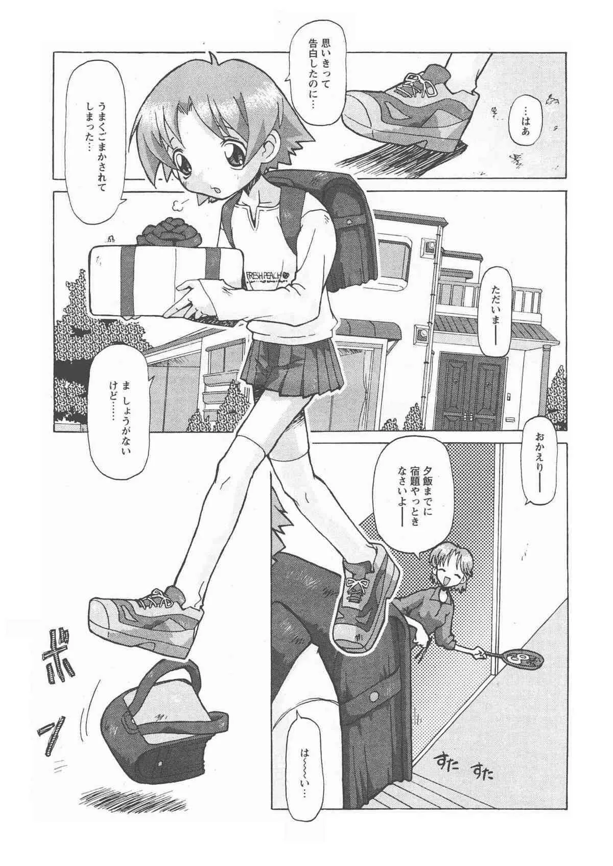 [softcharm] ReFLUX 1_5