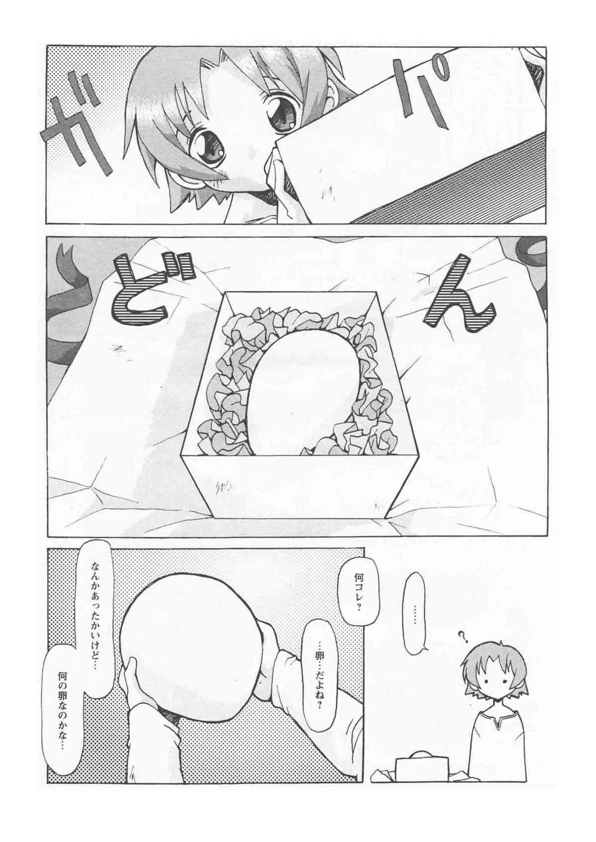 [softcharm] ReFLUX 1_6