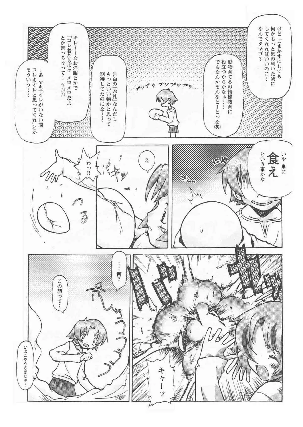 [softcharm] ReFLUX 1_7