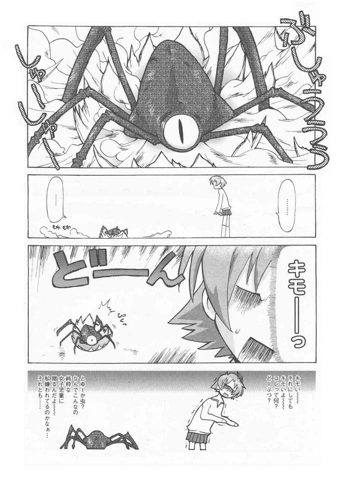 [softcharm] ReFLUX 1_8