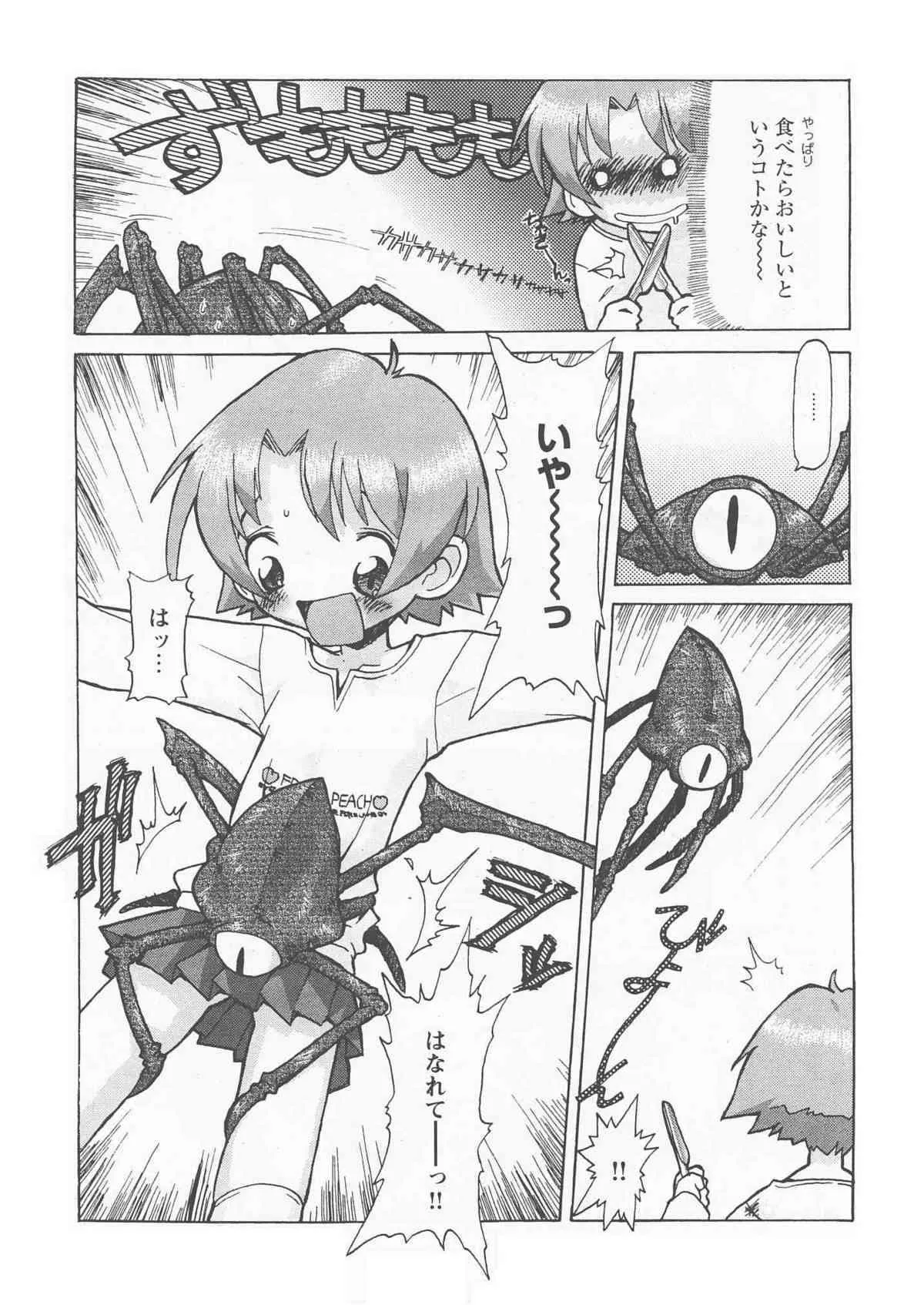 [softcharm] ReFLUX 1_9