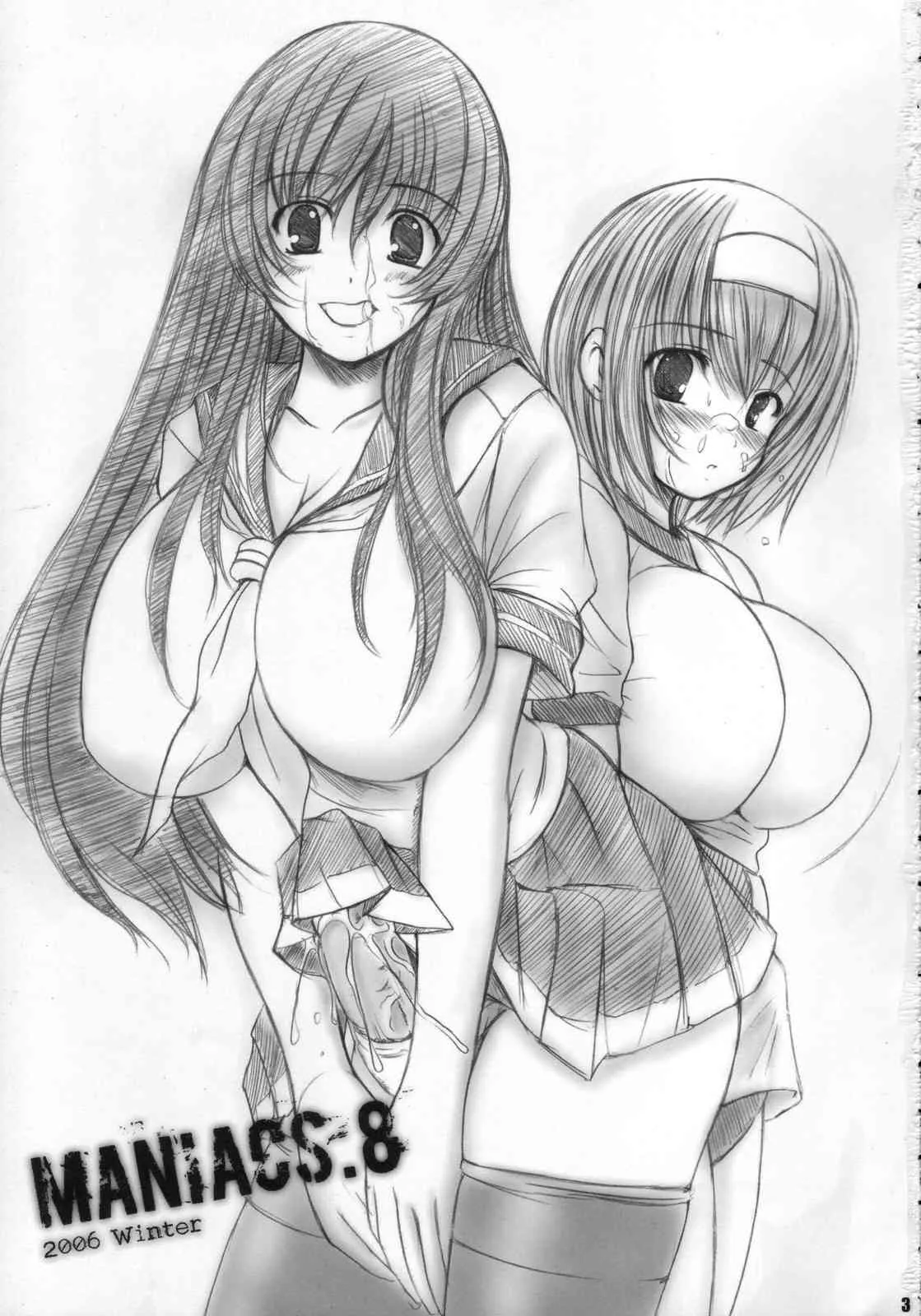 (C71) [欠損少女] K欠損少女 MANIACS 8_2