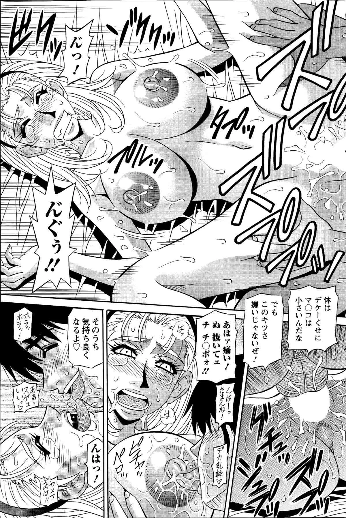 image_79