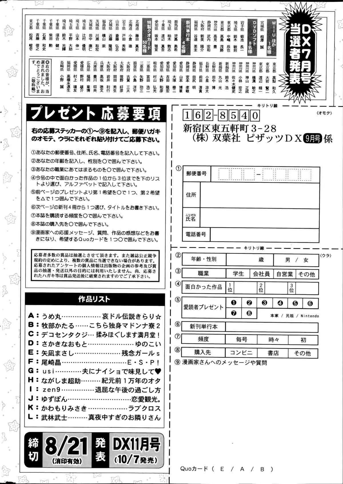 image_204