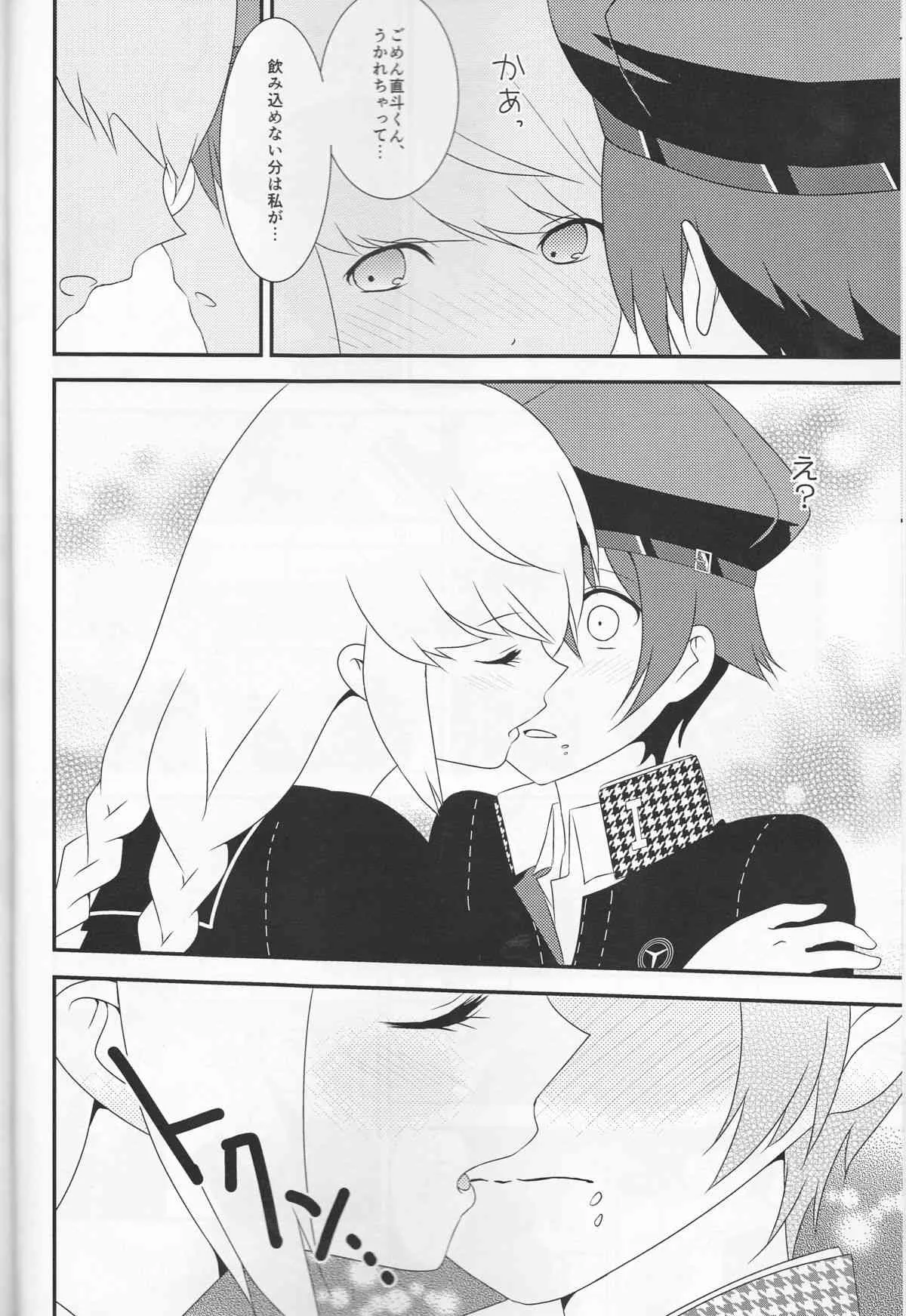 (八十稲羽祭4) [TICOTICO (マチ)] 探偵王子と銀髪の花嫁 (ペルソナ4)_7