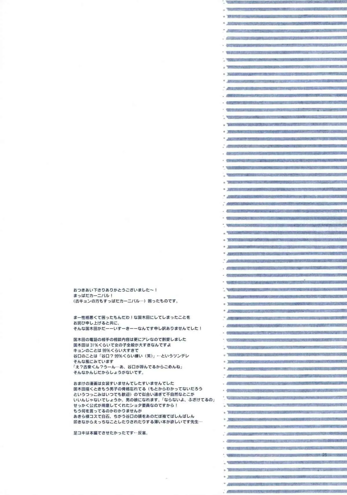 image_24