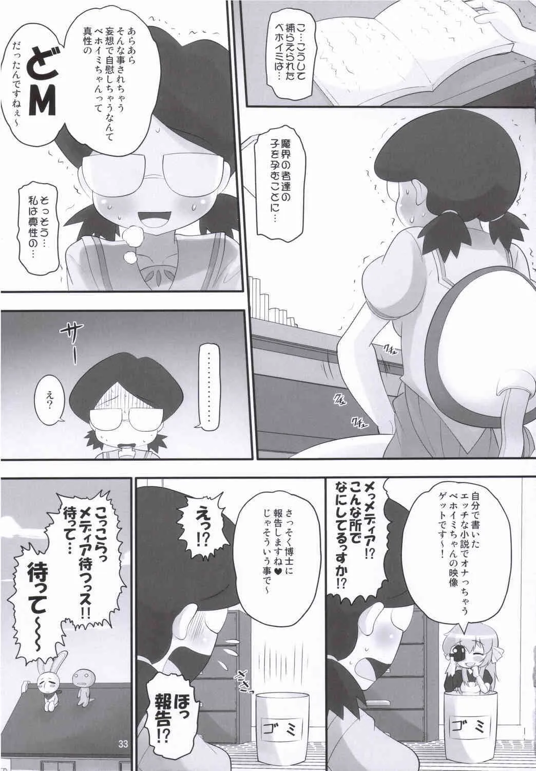 image_32