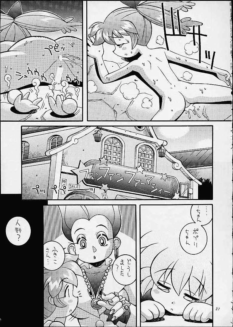 image_25