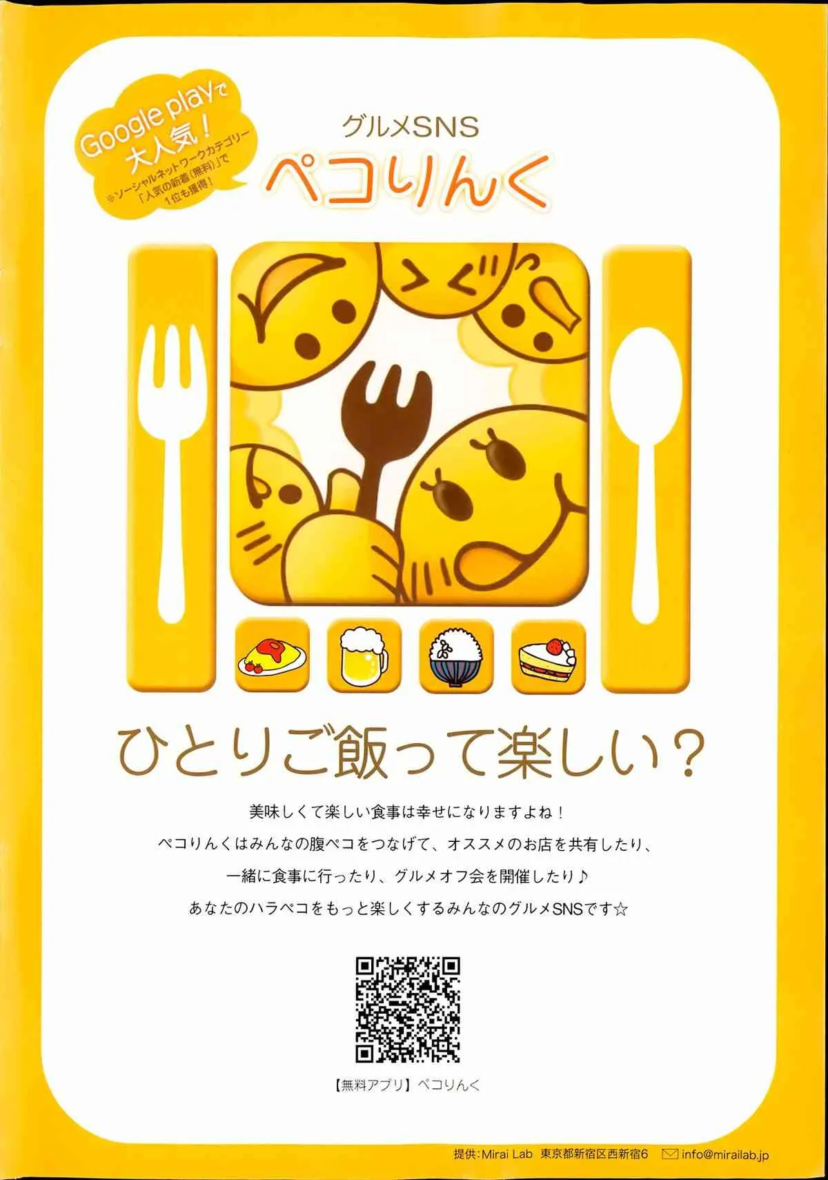 [雑誌] コミックPフラート Vol.22_2